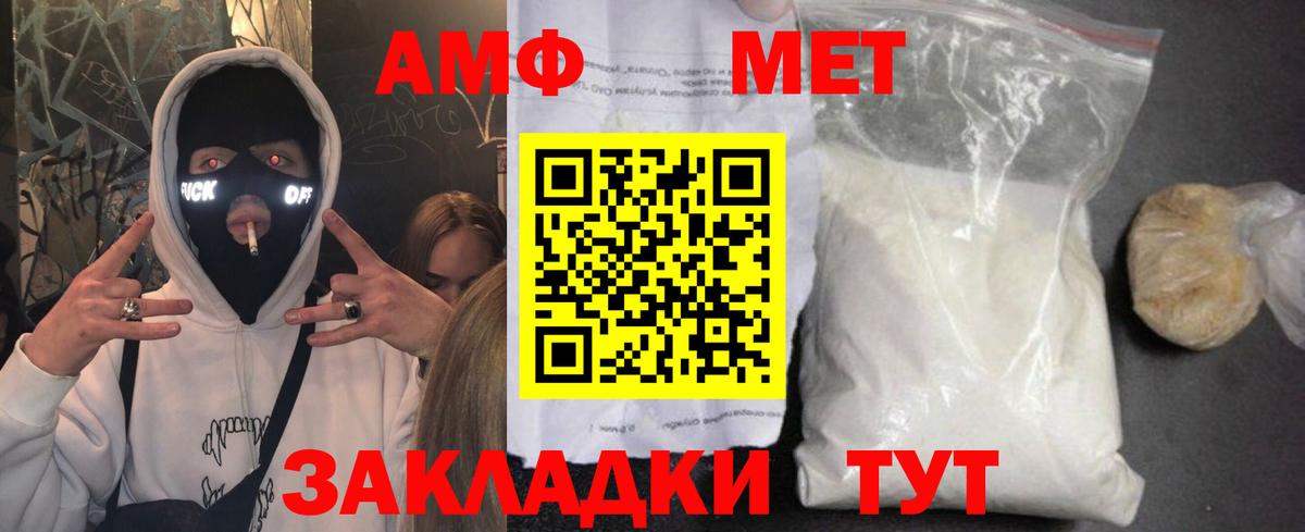 Тобольск  Амфетамин  Вход с VPN  Амфетамин Розовый 