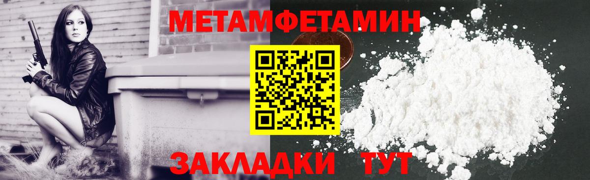 Амфетамин 98% Тобольск
