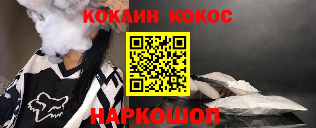COCAIN FishScale Тобольск