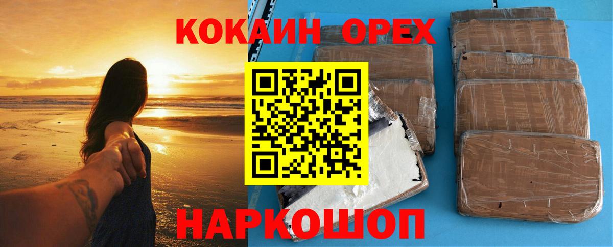 Тобольск  Cocaine Эквадор  Вход с VPN  Cocaine Fish Scale 
