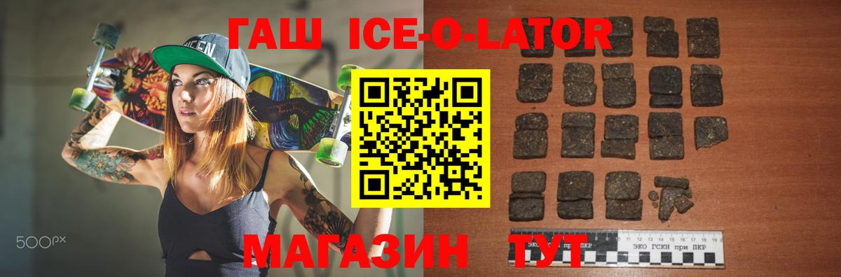 ГАШИШ гашик  купить закладку  Тобольск  Гашиш Cannabis  Вход с VPN 