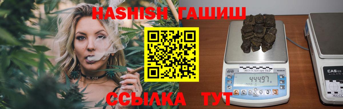 ГАШ Premium Тобольск