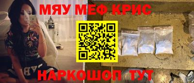 соль курить ск Нальчик