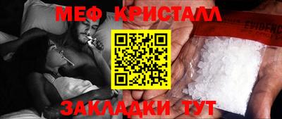 соль курить ск Нальчик