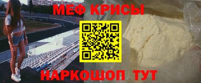 эйфоретик Нарткала