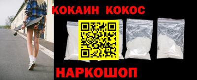 эйфоретик Нарткала