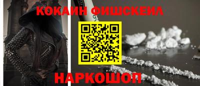 эйфоретик Нарткала