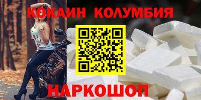 эйфоретик Нарткала