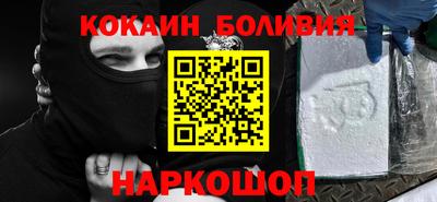 соль курить ск Нальчик