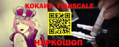 соль курить ск Нальчик
