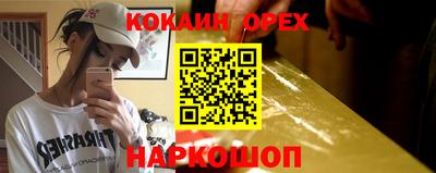 соль курить ск Нальчик