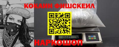 соль курить ск Нальчик
