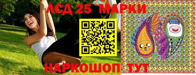 амф Наро-Фоминск