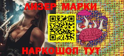 амф Наро-Фоминск