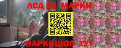 соль курить ск Нальчик