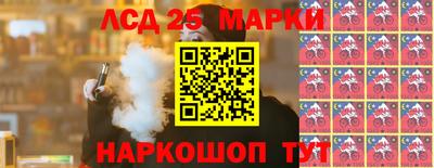 амф Наро-Фоминск
