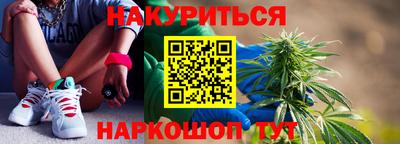 соль курить ск Нальчик