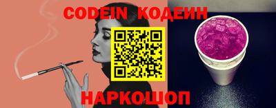 эйфоретик Нарткала