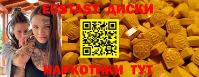 эйфоретик Нарткала