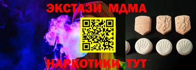 соль курить ск Нальчик