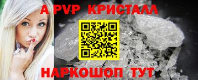 соль курить ск Нальчик