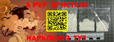 эйфоретик Нарткала