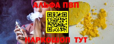 амф Наро-Фоминск
