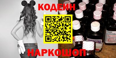 амф Наро-Фоминск