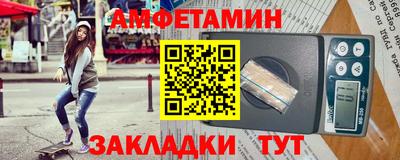 амф Наро-Фоминск