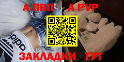 соль курить ск Нальчик
