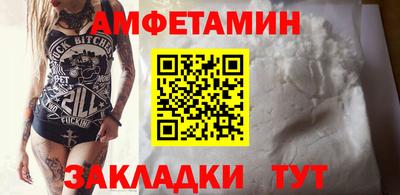 эйфоретик Нарткала
