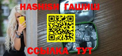 соль курить ск Нальчик