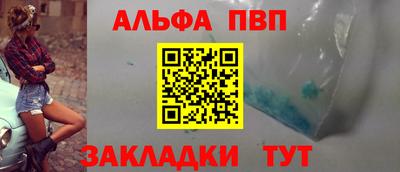соль курить ск Нальчик