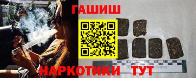 амф Наро-Фоминск