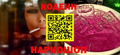 соль курить ск Нальчик