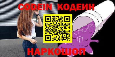 соль курить ск Нальчик