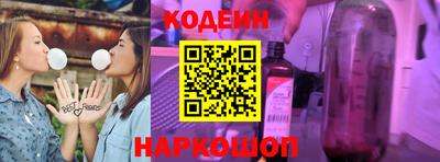 соль курить ск Нальчик