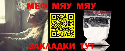 соль курить ск Нальчик