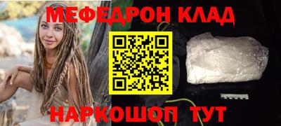 эйфоретик Нарткала