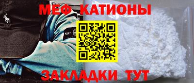амф Наро-Фоминск