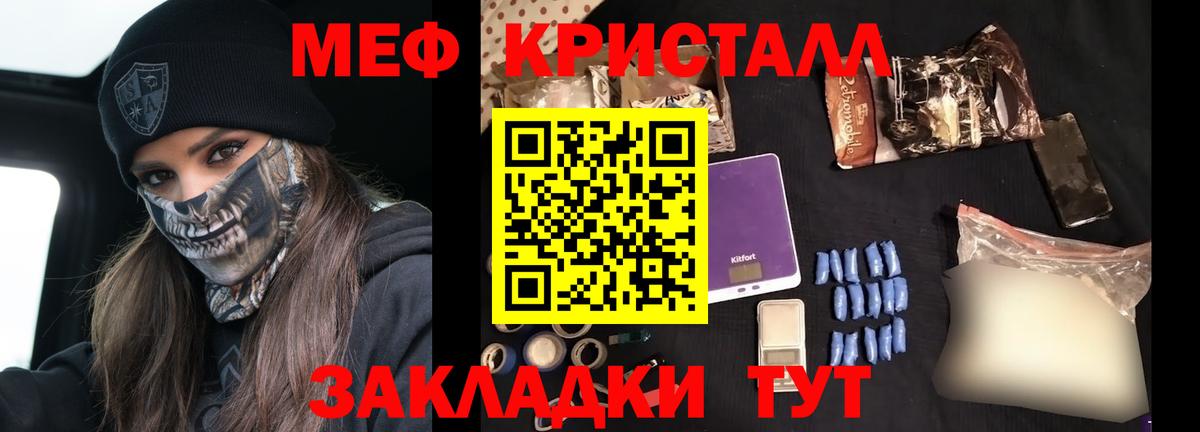 МЕФ  Вход с VPN  МЕФ  Тобольск  ОМГ ОМГ как зайти  Мефедрон VHQ  Мефедрон кристаллы 
