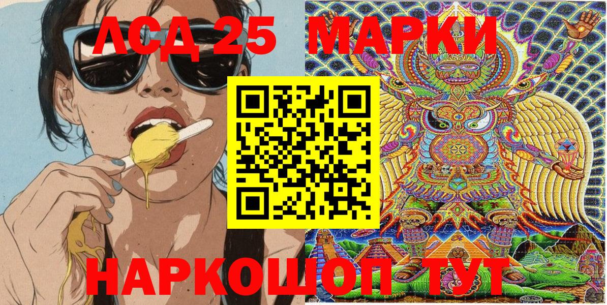 Наркотические марки 1,8мг  Вход с VPN  Тобольск  Наркотические марки 1,8мг 