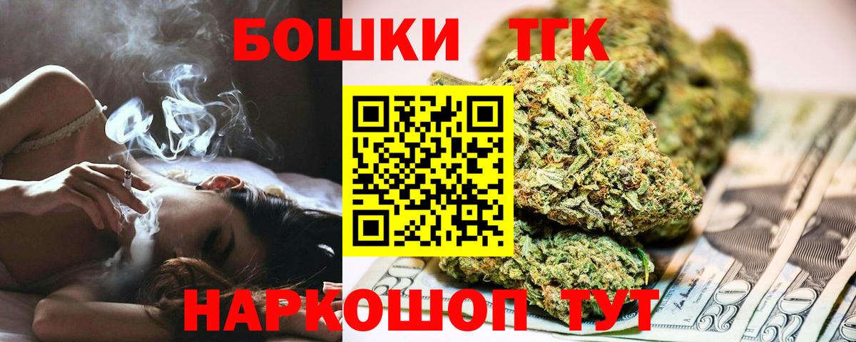 Тобольск  Конопля ГИДРОПОН  Шишки марихуана ГИДРОПОН  Каннабис тримм  Вход с VPN 